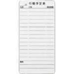 SALEʡJTX 322665)ޥͥåȥۥ磻ȥܡɹưͽ ( N-08DM ) ץ饹() ڥ᡼