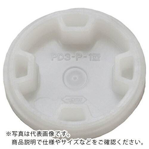 サンコー プラスチックドラムPDC3シリーズ用 805363 プラグ1型白 ( SK-805363-WHNA ) 三甲(株) 【メー..