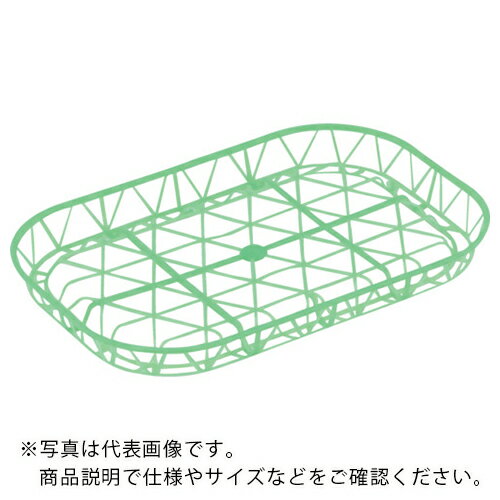 サンコー 干物篭(小) 緑 ( 8Y5102 ) 三甲(株) 【メーカー取寄】
