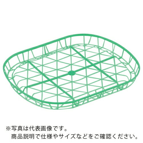 サンコー 干物篭(大) 緑 ( 8Y5103 ) 三甲(株) 【メーカー取寄】