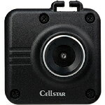 CELLSTAR ドライブレコーダー別体カメラ ( GDO-28 ) セルスター工業(株) 【メーカー取寄】