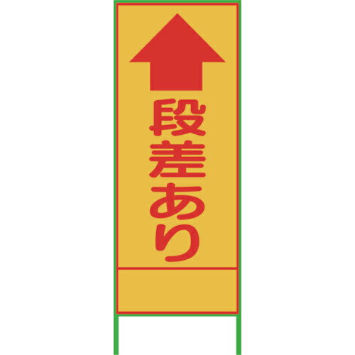 乐天商城 - グリーンクロス SL14A 段差有り 1400×550 ( 1102063501 ) 【メーカー取寄】