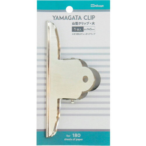 mitsuya ( ミツヤ ) ヤマガタクリップ大 パック M40096 ( YGCL-104P ) 【10個セット】 【メーカー取寄】