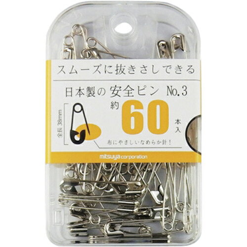樂天商城 - mitsuya ( ミツヤ ) 安全ピン38mm 60本 M36994 ( BX2-AP3 ) 【5箱セット】 【メーカー取寄】