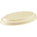 【SALE価格】PACKSTYLE BBカレー C-2 共蓋 ( 650531 ) 【600枚セット】 (株)折兼 【メーカー取寄】