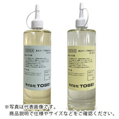 TOSEI　真空包装機用　オイル　スーパーハイランドVG22　500cc ( 46402024000