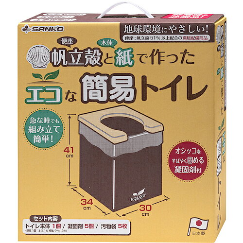 サンコー エコな非常用簡易トイレ アイボリー ( RB-09 ) orangetool-13073364 Orange Tool Tokiwa パッケージ画像