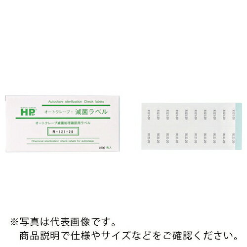 日油技研 レトルト殺菌カード ( R-95-5 ) 日油技研工業(株)