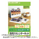 ELECOM カレンダーキット A5 卓上カレンダー フォト光沢 EDT-CALA5K ( EDTCALA5K ) エレコム(株)