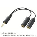 ELECOM iPod用モバイルオーディオケーブル IPC-AS/BK ( IPCASBK ) エレコム(株)