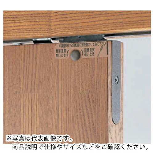 DAIKEN 家庭用引戸クローザー ハウスクローザー埋め込みタイプ ( HCD-25B ) (株)ダイケン 【メーカー取..