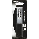 KDS デザインナイフ用替刃 ( DB-48 ) ムラテックKDS(株)