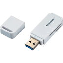 ELECOM USB3.0対応メモリカードリーダ スティックタイプ ホワイト MR3-D011WH ( MR3D011WH ) エレコム(株)