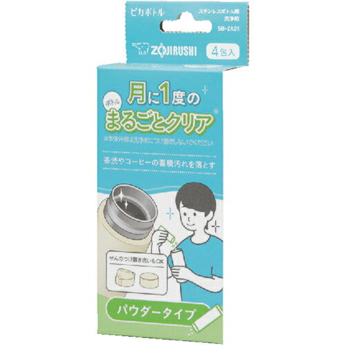 SALEʡZOJIRUSHI ƥ쥹ܥȥޥѥ ( SB-ZA01-J2 ) ݰޥۡӥ()