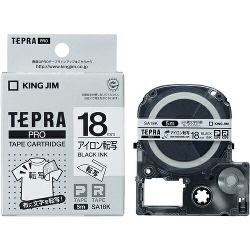 KING JIM 【純正】「テプラ」PROテープ 18mm アイロン転写ラベル/白ラベル/黒文字 長さ5m ( SA18K ) (株)キングジム