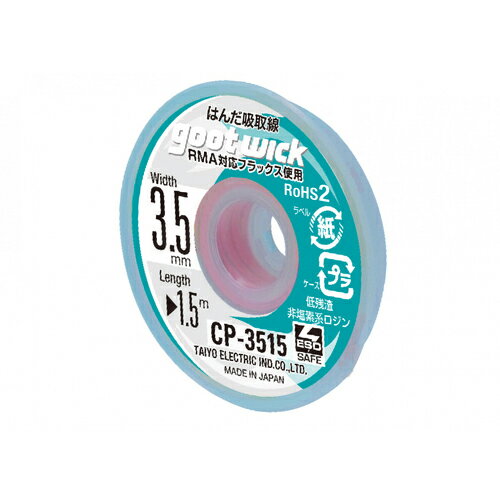 å ۼ3.5mmĹ1.5m ( CP-3515 ) ŵ()