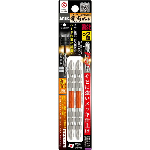 ���ͥå��� �ϥ��ѡ�ζ�٥ӥå�2���� ξƬ+2��85 ( ARHM-2085 ) (��)��������