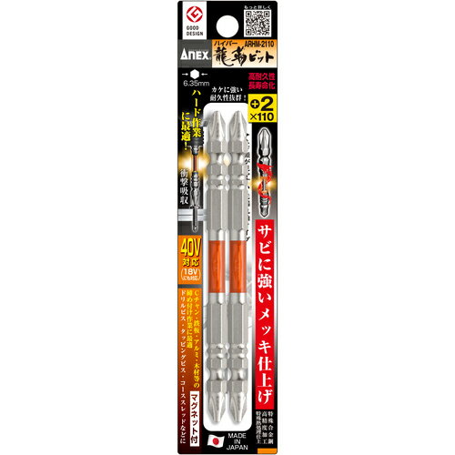 ���ͥå��� �ϥ��ѡ�ζ�٥ӥå�2���� ξƬ+2��110 ( ARHM-2110 ) (��)��������