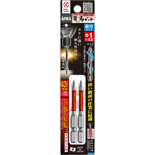 ���ͥå��� ζ�٥ӥå�2���� ����+1��65 ( ARTD-1065 ) (��)��������