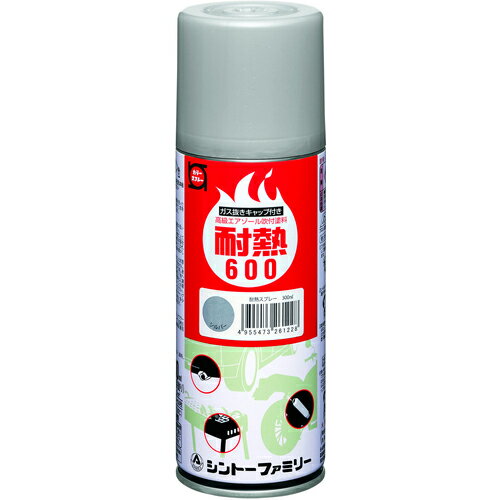 シントー 耐熱用スプレー シルバー 300ML ( 2622-0.3 ) シントーファミリー(株)