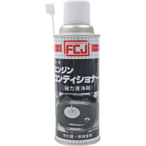 FCJ エンジンコンディショナー 240ml ( FC-043 ) ファインケミカルジャパン(株)