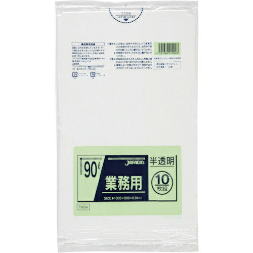 ѥå ᥿۹ݥ 90L ȾƩ 10 0.040mm ( TM94 ) ()ѥå