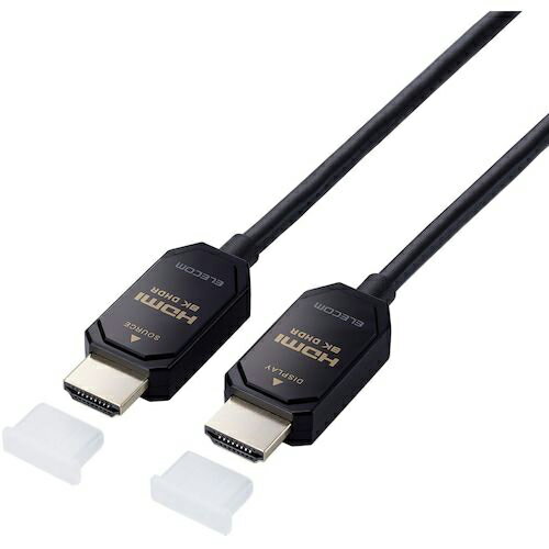ELECOM 長尺HDMIケーブル アクティブオプティカル 無給電 8K対応 ウルトラハイスピード 10m ( DH-HDLO21A10BK ) エレコム(株) 【メーカー取寄】