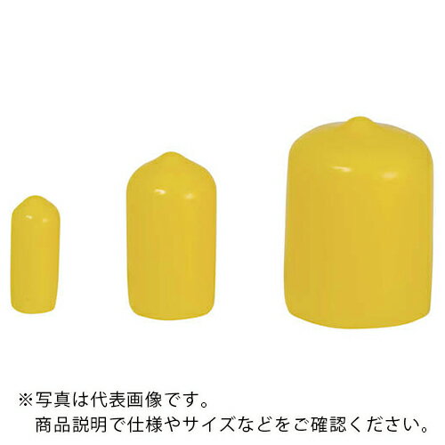 IWATA 保護キャップ 丸 (1個入) 黄 ( HLYE250-P ) (株)岩田製作所 【メーカー取寄】
