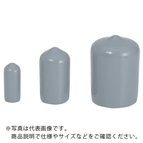 IWATA 保護キャップ 丸 (1個入) 灰 ( HLGY250-P ) (株)岩田製作所 【メーカー取寄】