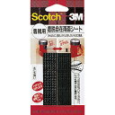 【SALE価格】3M スコッチ 着脱自在両面シート 着脱用 20mm×75mm(2枚入) ( DC-94 ) スリーエム ジャパン(株)ホームインプルーブメント販売部