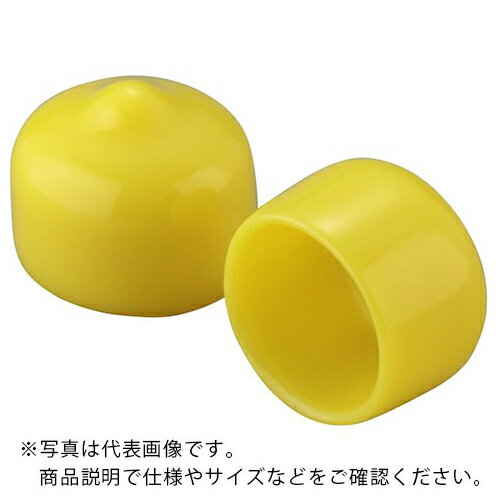 Rakuten - IWATA ( 岩田製作所 ) 保護キャップ 丸 (100個入) 黄 ( HLYE65-2-B ) 【メーカー取寄】