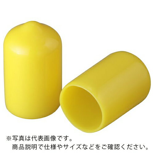IWATA 保護キャップ 丸 (1個入) 黄 ( HLYE240-P ) (株)岩田製作所 【メーカー取寄】