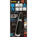 【SALE価格】3M スコッチ 強力瞬間接着剤 耐衝撃 プロ・ホビー用 5g ( 7056 ) スリーエム ジャパン(株)ホームインプルーブメント販売部