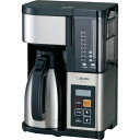ZOJIRUSHI コーヒーメーカー ( EC-YS100-XB ) 象印マホービン(株)