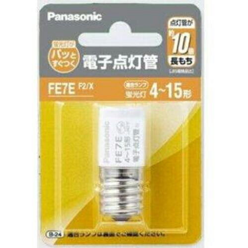 Panasonic 電子点灯管 ( FE7EF2X ) パナソニック(株)エレクトリックワークス社