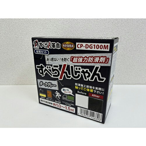 �⥢����å� �ɳ�� ���٤�󤸤�� �������å�(���������졼) ( CP-DG100M ) (��)�⥢����å�