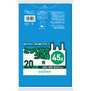 サニパック とって付きゴミ袋45L青 20枚 ( Y41T ) 日本サ...(4)