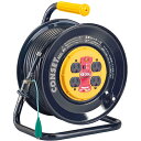 【SALE価格】ハタヤ コンセント盤固定型ブレーカーリール 単相100Vアース付 30m ( KB-30K ) (株)ハタヤリミテッド