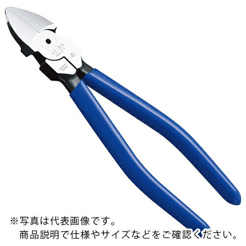KEIBA ( マルト長谷川工作所 ) 電工用ハイパワーニッパー(刃部形状スタンダード) 175 ( NH-217 )