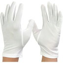 WINCESS ウーリーナイロン手袋 S (12双入) ( 7300-1-S ) ウインセス(株)