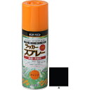 【SALE価格】サンデーペイント ラッカースプレーMAX 400ml 黒 ( 268511 ) サンデーペイント(株)
