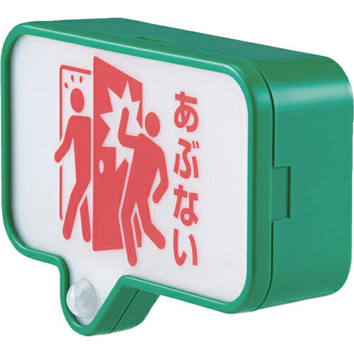 KING JIM 扉につけるお知らせライト 有線タイプ 緑 単3電池×3本(別売) 電池寿命約6か月