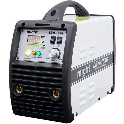 マイト ( マイト工業 ) リチウムバッテリー溶接機 ( LBW-155S ) マイト工業(株) 【メーカー取寄】