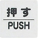  ץ졼  PUSH ( KP66-1 ) ()