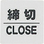  ץ졼  CLOSED ( KP66-3 ) ()