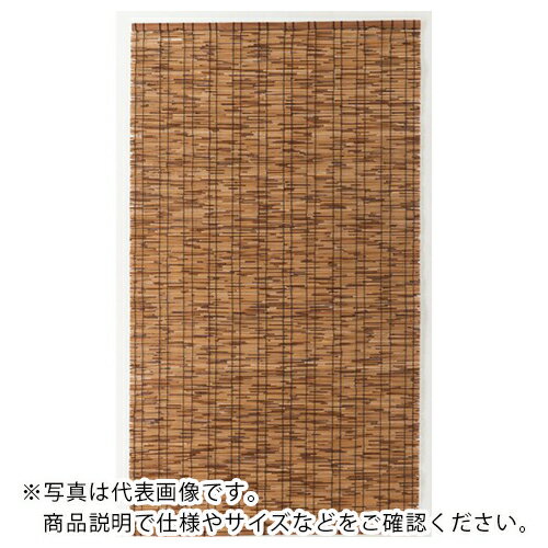 【SALE価格】ワタナベ 【2025年メーカー今季完売】 高級天然すだれ ふる里 大 ブラウン ( FB-8815 ) ワタナベ工業(株)