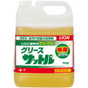ライオン グリースサットル 5kg ( GRSST5J ) ライオンハ...(3)