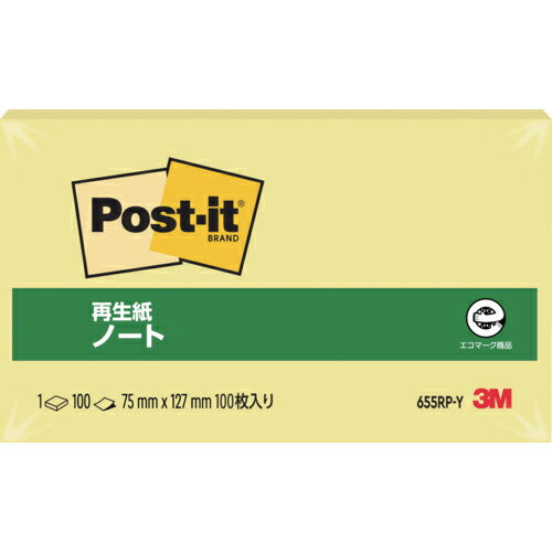 【SALE価格】3M ふせん ポスト・イット ノート 75×127mm 100枚入り イエロー ( 655RP-Y ) スリーエム ジャパン(株)文具・オフィス...