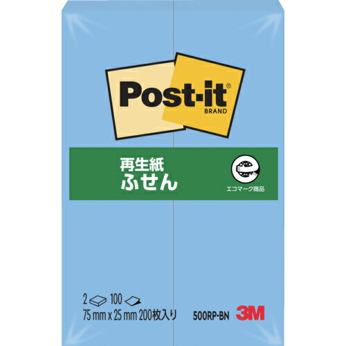 【SALE価格】3M ポスト・イット 75X25mm 100枚X2パッド ブルー ( 500RP-BN ) スリーエム ジャパン(株)文具・オフィス事業部