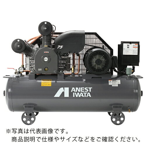 特長：使いやすく、しかも経済的な圧力開閉制御方式の給油式コンプレッサです。樹脂成形の全覆いベルトガードを危険な回転部分に装備しました。用途：繊維工業パルプ、紙加工レジャーサービス塗装その他塗装・食品・飲料・繊維工業など。仕様：モーター出力(kW)：2.2周波数(Hz)：50吐出空気量(L/min)：255吐出圧力(MPa)：0.8〜1.0空気タンク容量(L)：75幅(mm)：1150奥行(mm)：425高さ(mm)：770電源(V)：三相200接続口径：G1/4×2騒音値(dB)：69オイル充填量(L)：0.5モータ出力(kW)：2.2電源：三相200V圧縮空気：給油式制御方式：圧力開閉器式注意：直送品車上渡しです。　●メーカー取寄商品について 本商品はメーカーからの取寄商品となります。 納期は、メーカー確認後、メールでご連絡させて頂きます。 在庫状況、生産状況によっては、かなり納期がかかる場合もございます。 　※お急ぎの場合は、ご注文前の納期確認も承りますので、　　お気軽にお問い合わせください。 　●代表画像について 商品によっては、代表画像を使用している場合がございます。 商品のカラー、サイズなどが異なる商品をイメージ画像として 使用させて頂いている場合がございます。 必ず、商品の品番と仕様をご確認のうえ、ご注文お願いいたいます。 　●北海道・沖縄・離島・一部地域の送料について 別途追加で送料がかかる場合がございます。 送料がかかる場合は、メールにて送料をご連絡させて頂き、 お客様にご了承頂いてからの手配となります。 　●お買上げ明細書の廃止について 当店では、個人情報保護と環境保護の観点から同封を廃止しております。 お買上げ明細書が必要な場合は、備考欄に「お買上げ明細必要」と 記載お願いいたします。 当店からの出荷の場合は、同封にて発送させて頂きます。 （※メーカー直送の場合は、PDFデータをメールさせて頂きます。）